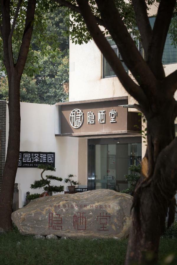 The Hidden House Hotell Chengdu Exteriör bild
